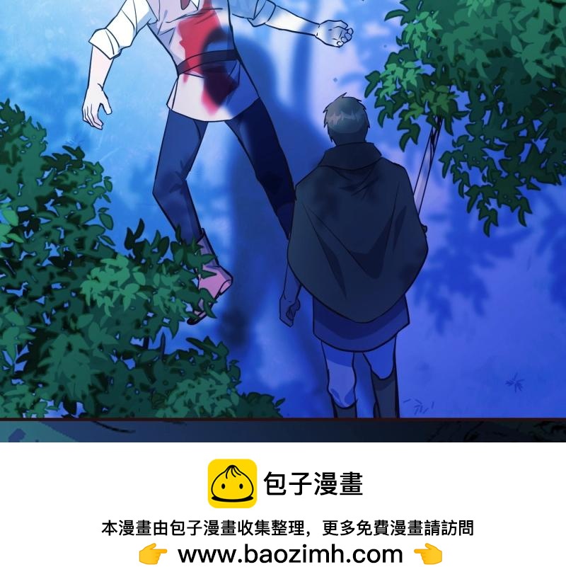 爲什麼對惡女執着 - 第91話 皇子越獄(4/5) - 7