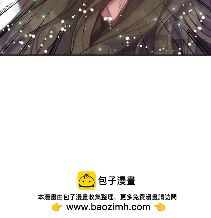 爲什麼對惡女執着 - 第91話 皇子越獄(4/5) - 6