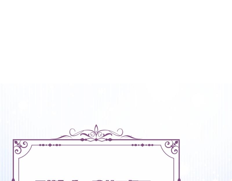 爲什麼對惡女執着 - 第91話 皇子越獄(5/5) - 1