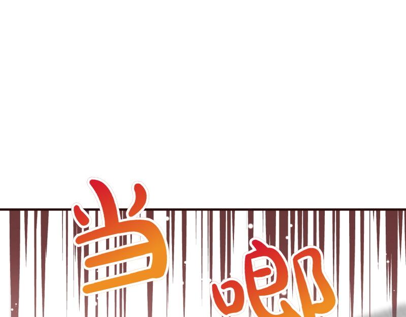 爲什麼對惡女執着 - 第91話 皇子越獄(1/5) - 8