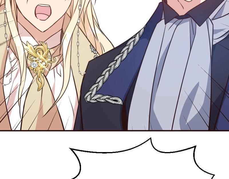 爲什麼對惡女執着 - 第91話 皇子越獄(1/5) - 4