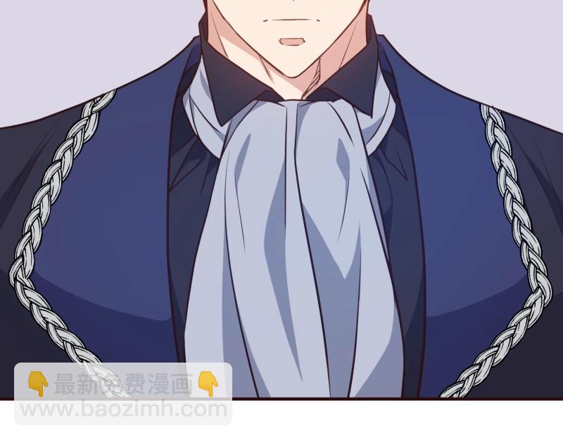 爲什麼對惡女執着 - 第91話 皇子越獄(1/5) - 3