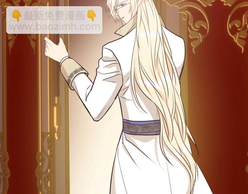 爲什麼對惡女執着 - 第91話 皇子越獄(1/5) - 2