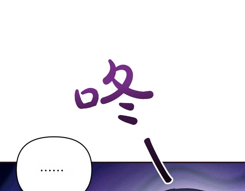 爲什麼對惡女執着 - 第91話 皇子越獄(1/5) - 4