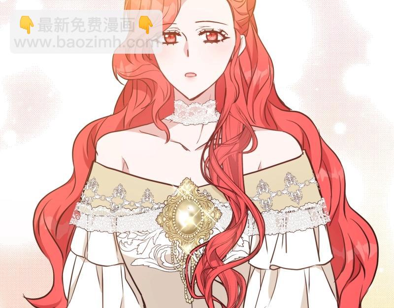 爲什麼對惡女執着 - 第91話 皇子越獄(1/5) - 8