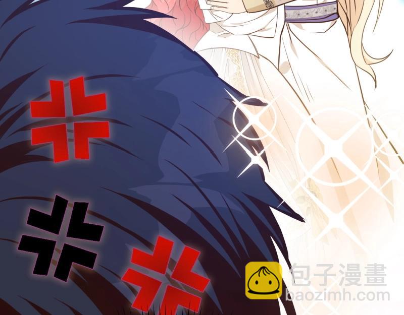 爲什麼對惡女執着 - 第91話 皇子越獄(1/5) - 6