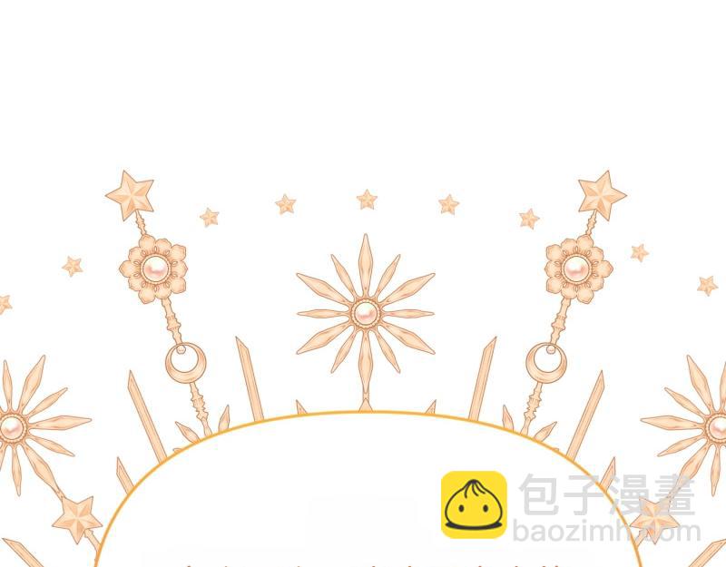 爲什麼對惡女執着 - 第91話 皇子越獄(2/5) - 8