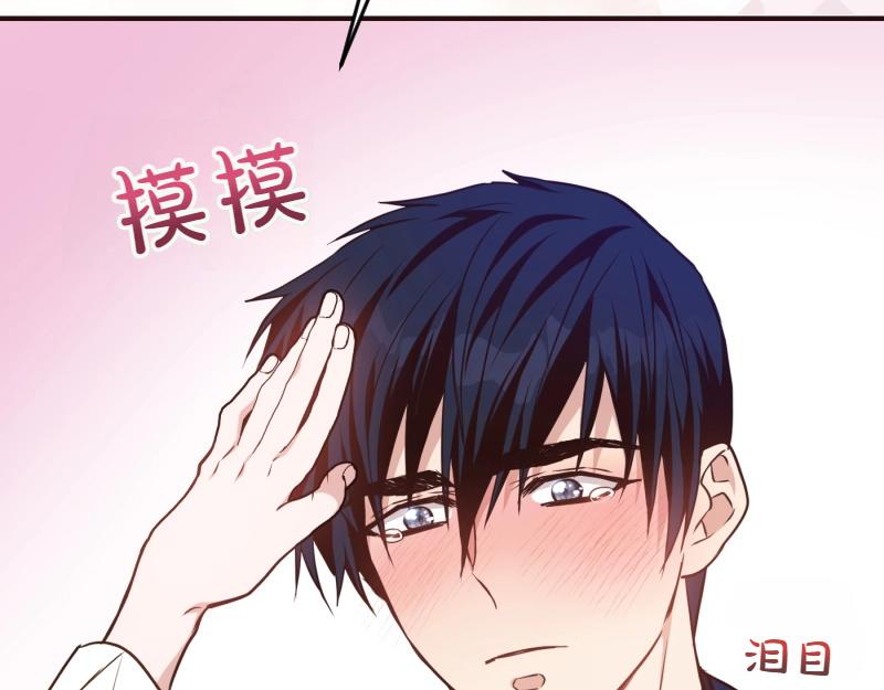 爲什麼對惡女執着 - 第91話 皇子越獄(2/5) - 5