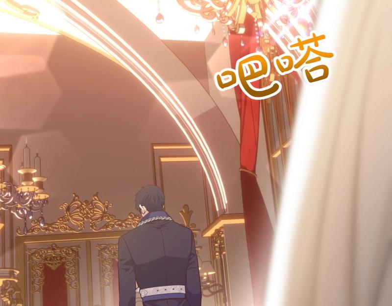 爲什麼對惡女執着 - 第91話 皇子越獄(2/5) - 1