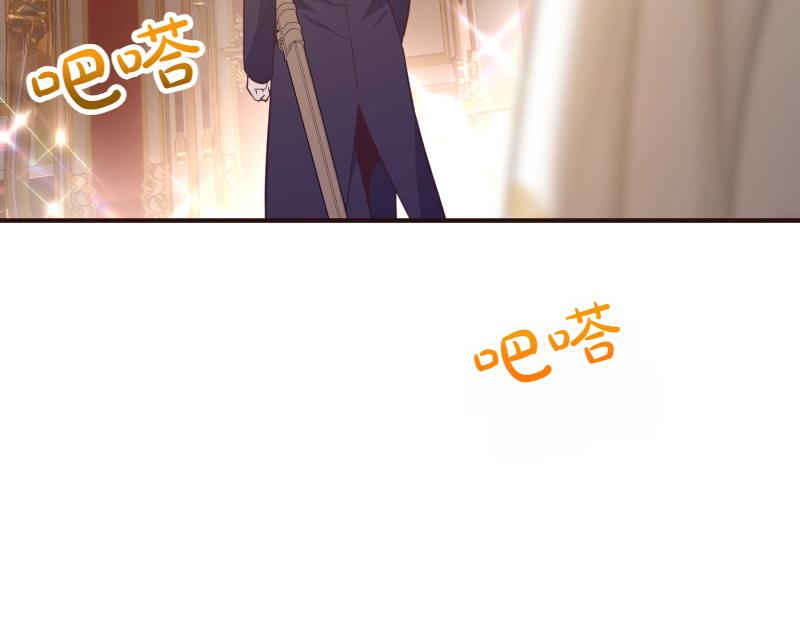 爲什麼對惡女執着 - 第91話 皇子越獄(2/5) - 2