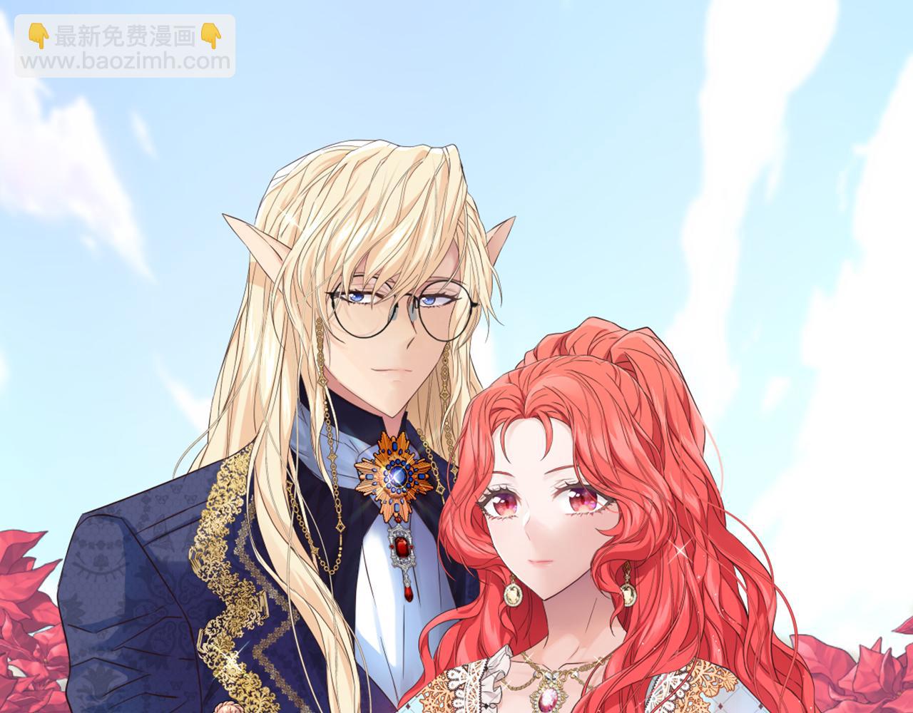 爲什麼對惡女執着 - 第91話 皇子越獄(2/5) - 4