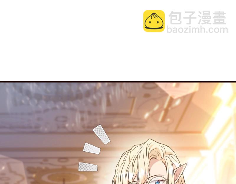 爲什麼對惡女執着 - 第91話 皇子越獄(2/5) - 7