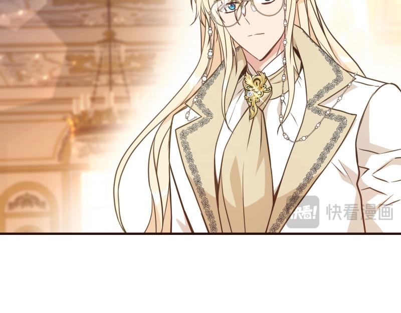 爲什麼對惡女執着 - 第91話 皇子越獄(2/5) - 8