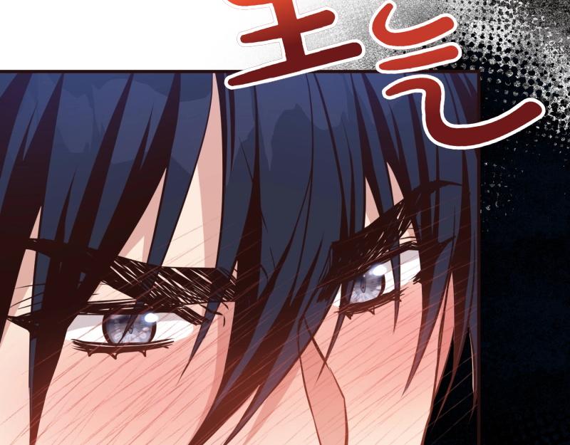 爲什麼對惡女執着 - 第91話 皇子越獄(1/5) - 1