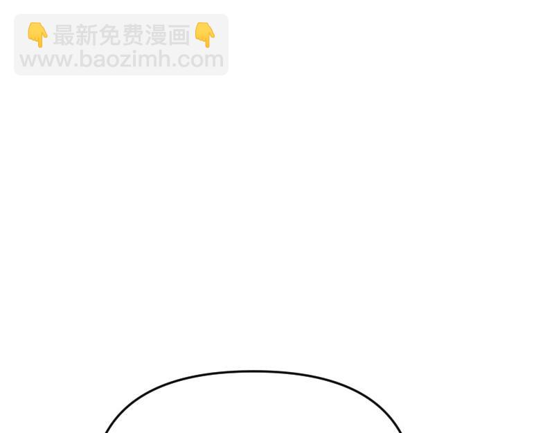 爲什麼對惡女執着 - 第93話 神在死去(3/5) - 7