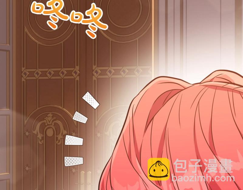 爲什麼對惡女執着 - 第93話 神在死去(3/5) - 7