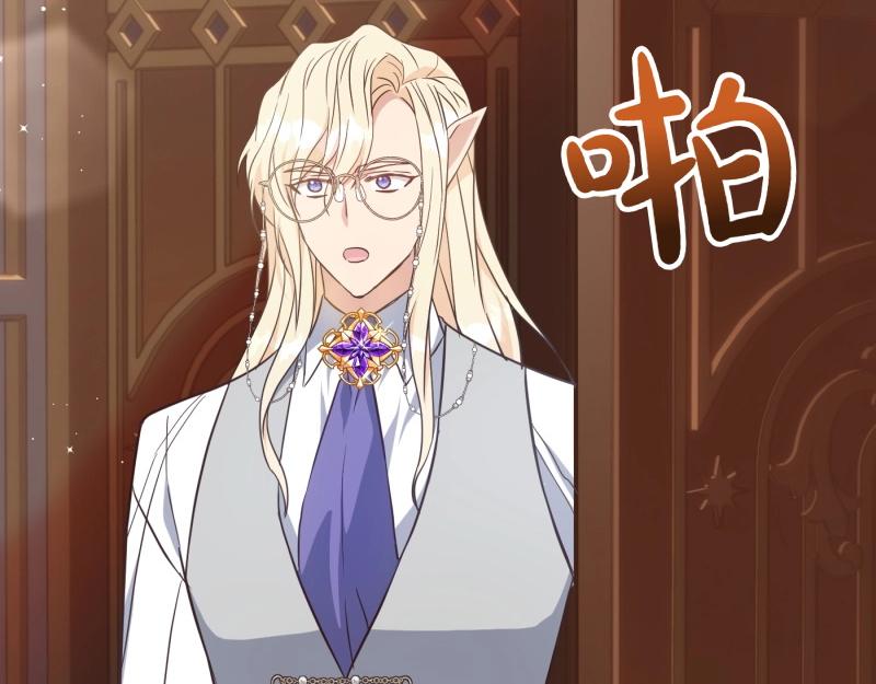 爲什麼對惡女執着 - 第93話 神在死去(3/5) - 3