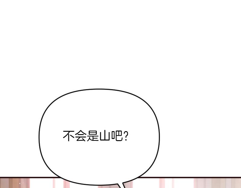 爲什麼對惡女執着 - 第93話 神在死去(3/5) - 5