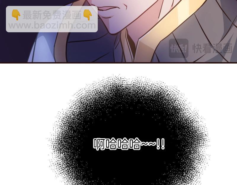 爲什麼對惡女執着 - 第93話 神在死去(4/5) - 2