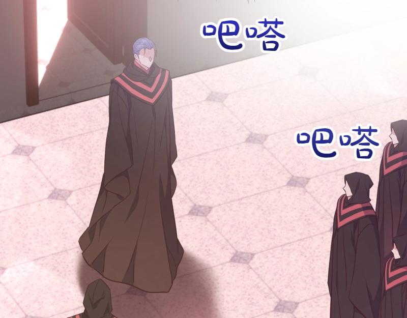 爲什麼對惡女執着 - 第93話 神在死去(4/5) - 4