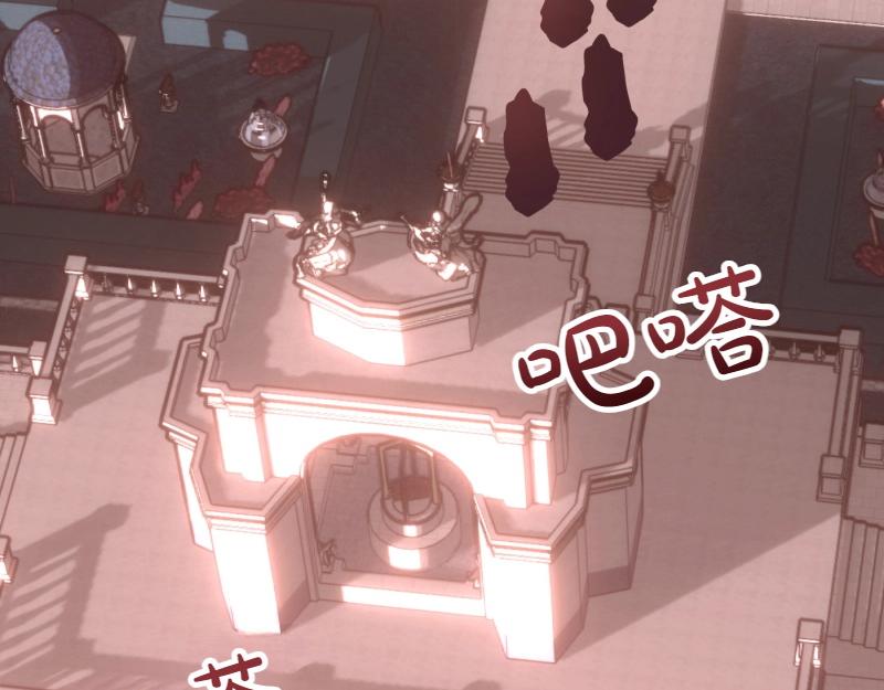 爲什麼對惡女執着 - 第93話 神在死去(4/5) - 8