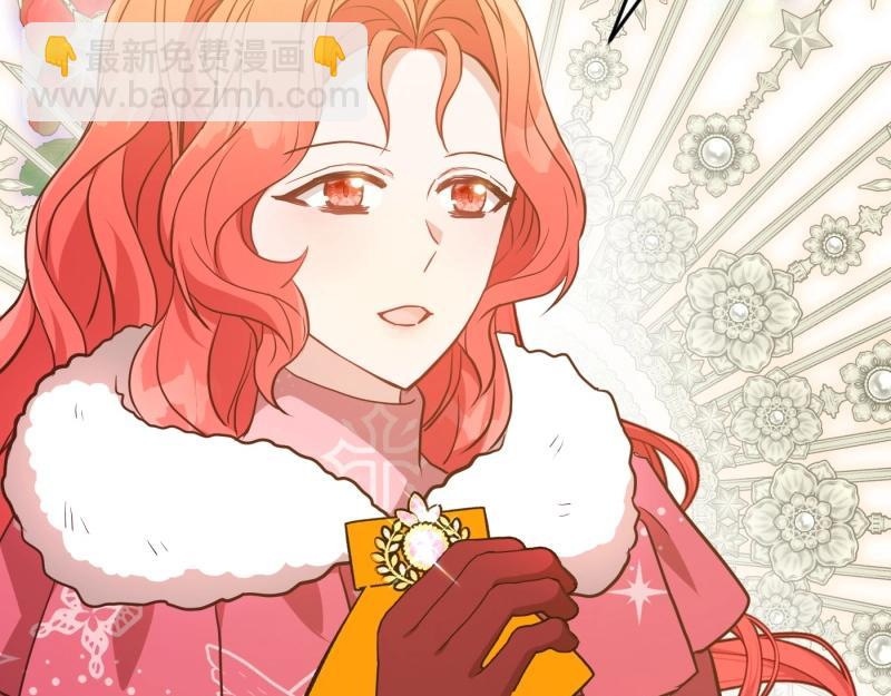 爲什麼對惡女執着 - 第93話 神在死去(4/5) - 8