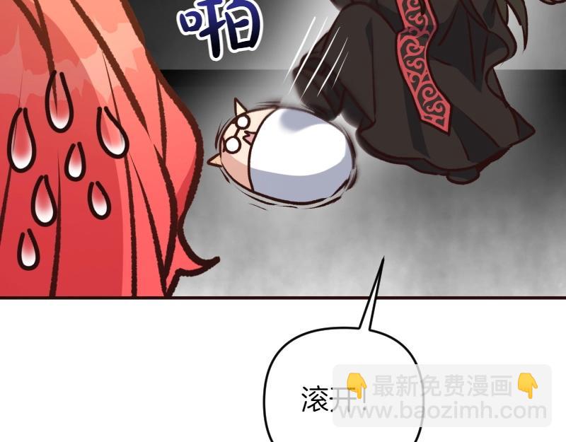 爲什麼對惡女執着 - 第93話 神在死去(1/5) - 3