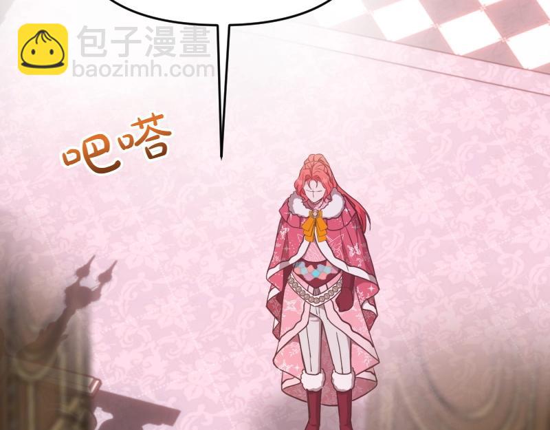 爲什麼對惡女執着 - 第93話 神在死去(4/5) - 4