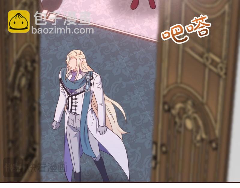 爲什麼對惡女執着 - 第93話 神在死去(4/5) - 5