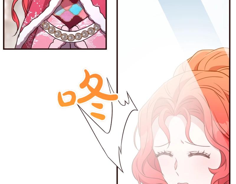 爲什麼對惡女執着 - 第93話 神在死去(4/5) - 8