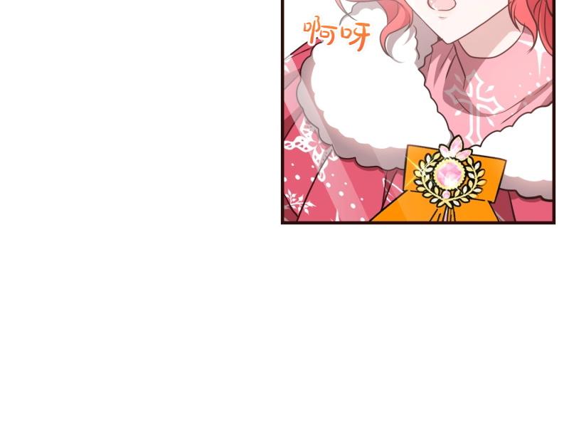 爲什麼對惡女執着 - 第93話 神在死去(4/5) - 1