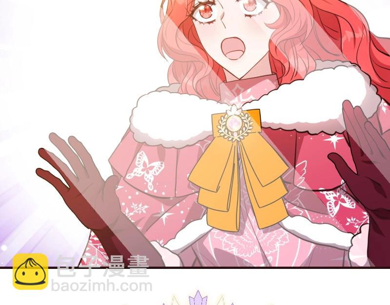 爲什麼對惡女執着 - 第93話 神在死去(5/5) - 5