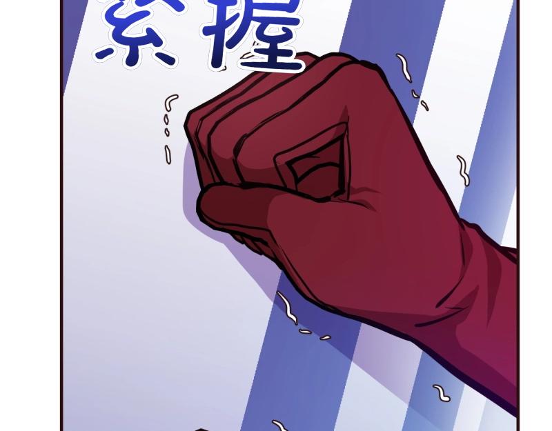 爲什麼對惡女執着 - 第93話 神在死去(5/5) - 2