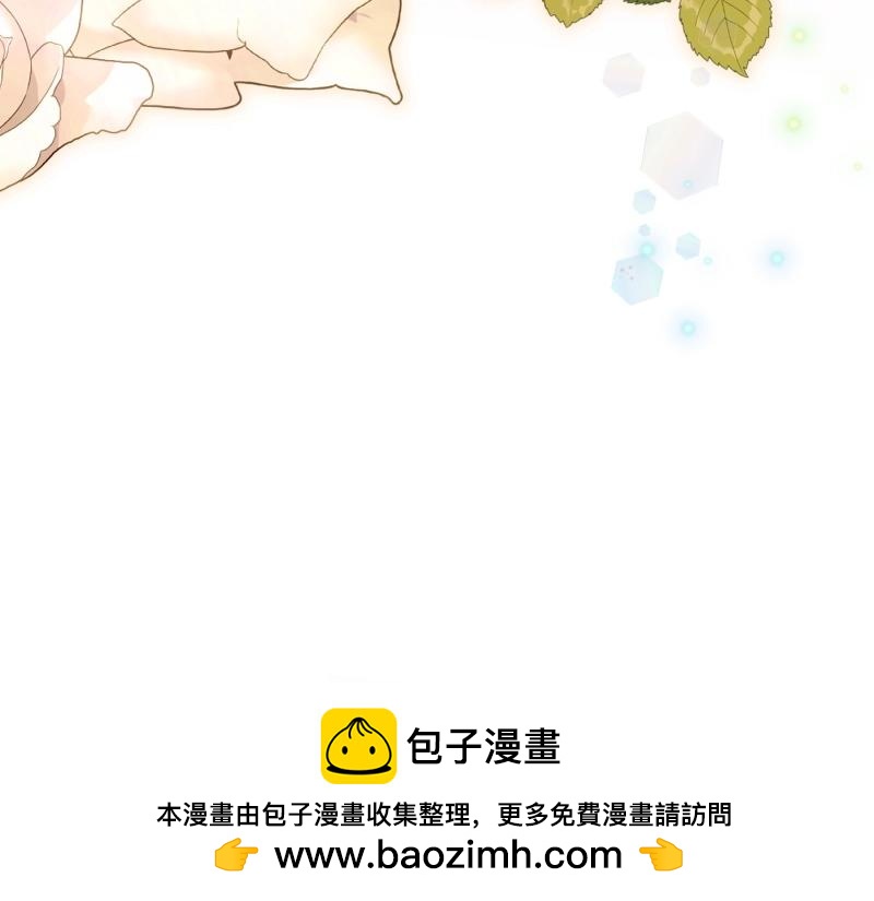 爲什麼對惡女執着 - 第93話 神在死去(5/5) - 1