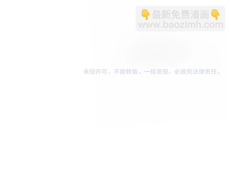 爲什麼對惡女執着 - 第93話 神在死去(5/5) - 2