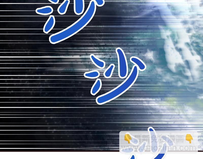 爲什麼對惡女執着 - 第93話 神在死去(1/5) - 8