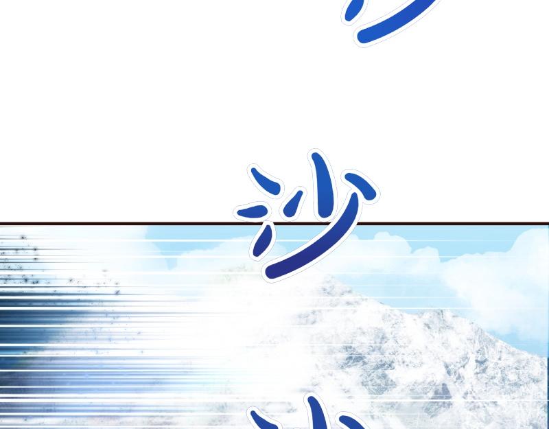 爲什麼對惡女執着 - 第93話 神在死去(1/5) - 1