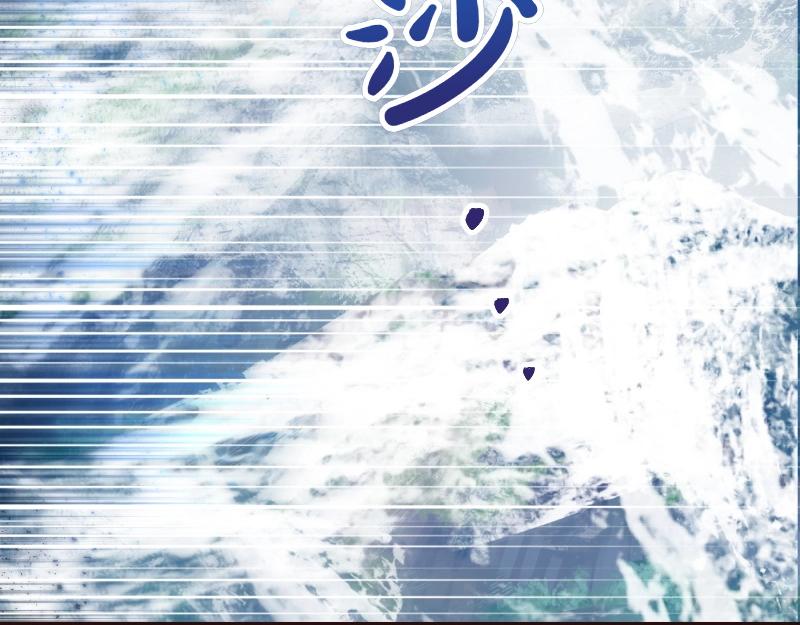 爲什麼對惡女執着 - 第93話 神在死去(1/5) - 2