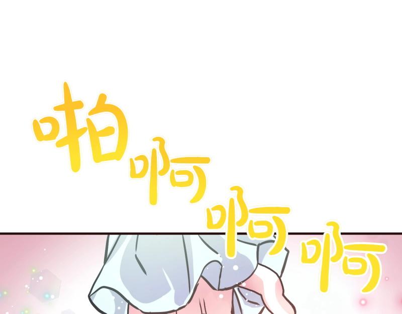 爲什麼對惡女執着 - 第93話 神在死去(2/5) - 6