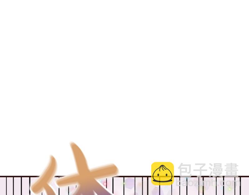 爲什麼對惡女執着 - 第93話 神在死去(2/5) - 8