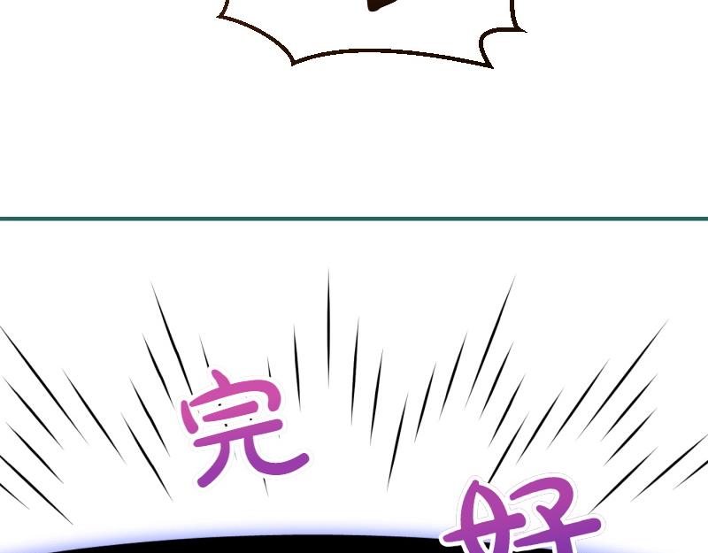 爲什麼對惡女執着 - 第93話 神在死去(2/5) - 3