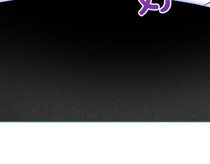 爲什麼對惡女執着 - 第93話 神在死去(2/5) - 4