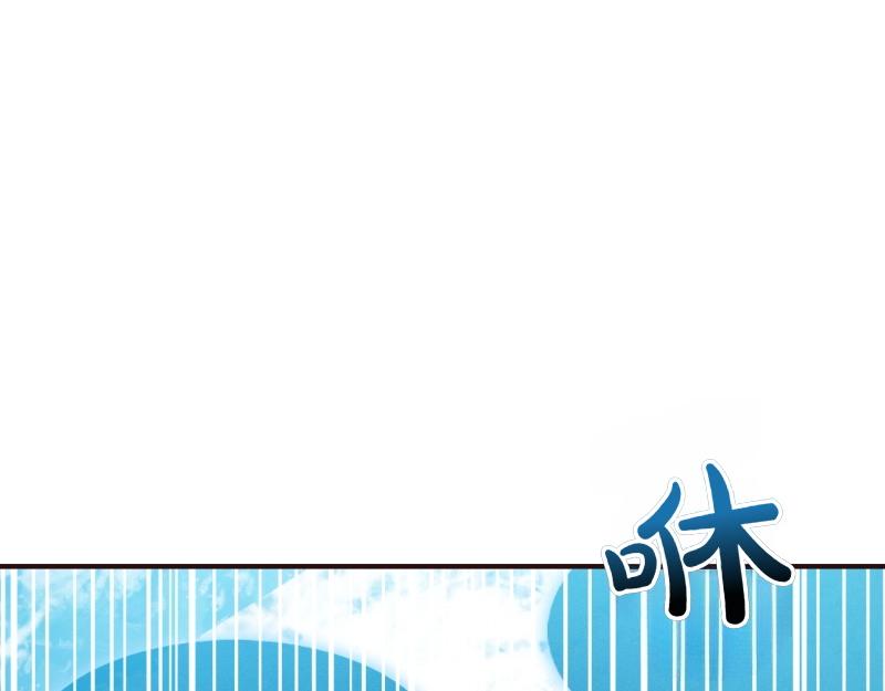 爲什麼對惡女執着 - 第93話 神在死去(2/5) - 8