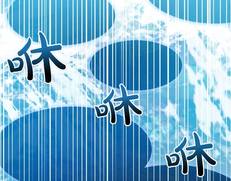 爲什麼對惡女執着 - 第93話 神在死去(2/5) - 1