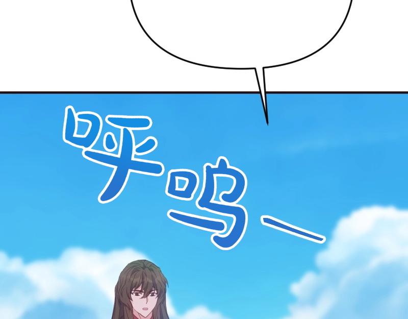 爲什麼對惡女執着 - 第93話 神在死去(2/5) - 5