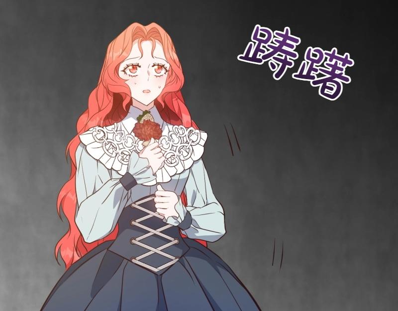 爲什麼對惡女執着 - 第93話 神在死去(1/5) - 1