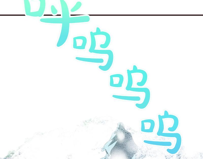 爲什麼對惡女執着 - 第93話 神在死去(2/5) - 7