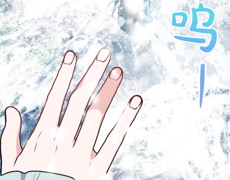 爲什麼對惡女執着 - 第93話 神在死去(2/5) - 8