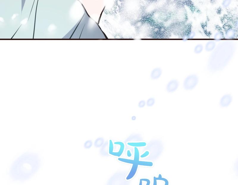 爲什麼對惡女執着 - 第93話 神在死去(2/5) - 1