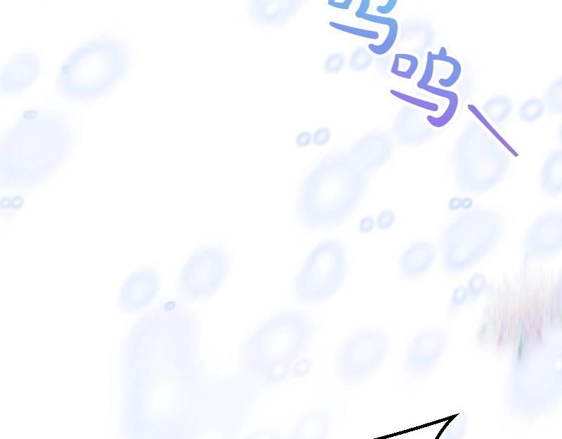 爲什麼對惡女執着 - 第93話 神在死去(2/5) - 2